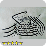 com.ptn.A1ArabicCalligraphy