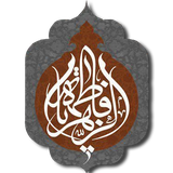 ir.samedoon.ziaratehazratzahraS