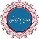 abohamze.ir.kr.si.ma.usn