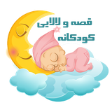 com.gheselalaee.matin