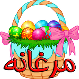 com.morghaneh.honase