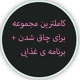 Com.chagh_sho.gshsoft.curse