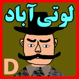 com.companyname.lutiabadd