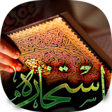 ir.estekhareh.baharsoft