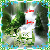 ir.mostafakeshvaree_iran2016.Tavasol