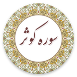 com.example.lham.kosar