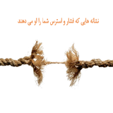 stresva.yonesmoradi.ir