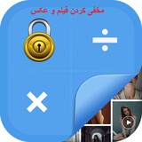 com.hide.hadisebdadol