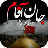 com.vesselss.nohetorki