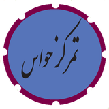 ir.softroid.tamarkozhavas