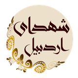 shohada.balutsoft.ir