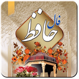 com.falhafez.sibroid