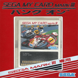 com.bazilon.smd.hang_on_sms