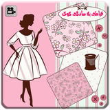 com.siminalipor16.koook