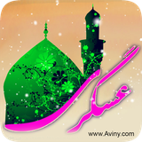com.shake_se.live_wallpaper.imam_hassan_asgari