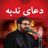 com.arash.doanodbemortezataheri