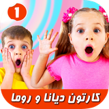 dianaroma1.mohamad.b4a