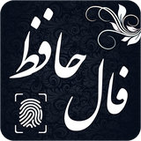 com.hooshmand.hamrah.falehafez