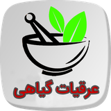 com.hanivan.araghiat