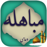 com.doayem.mobahele96