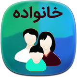 com.phoinix_books_h.moshaverkhanevadeh