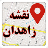 com.sasadra.map.zahedan