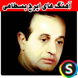 com.Sadroid.soundirajbastami