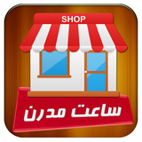 com.clockmodern.profishop