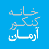 ir.dayasoft.konkoorhouse.parent