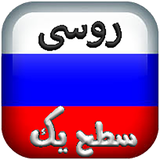 ir.language.russiaone