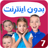 com.kidsstudio2.vania7