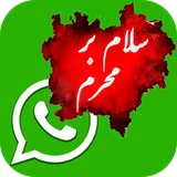 org.stikrrmaza.vahabmms