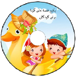 com.example.gese_koodakane