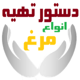 ir.wikidabir.learn.ashpazi.Chicken