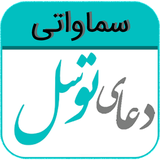 kzm.Tavasol_Samavati.ir