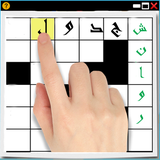 com.persiangroup.floatdiffpuzzle