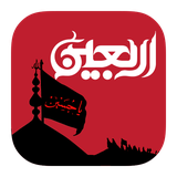 ir.momtazapp.arbaeen