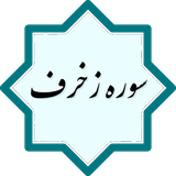 com.example.rohi.zokhrof12