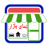 com.namayebazar.classified