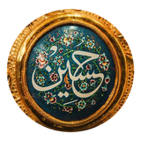 ashura.zyiarat.mahzad