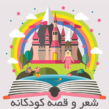 com.kodakane.sher.baransoft