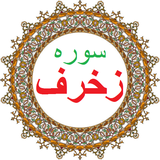 bahar.ahmai.p.s_q_alzokhrof