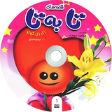 com.video.mortezaTABETA