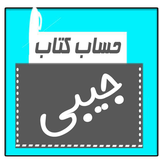 com.cal.b97bak.moshtari