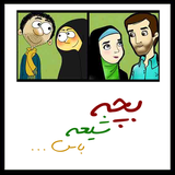 nassiry.f.bache_shie_baas