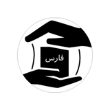 com.parhamnegar.bamahome.fars