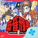 com.bazilon.gba.mahjong_keiji