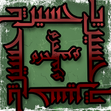 com.example.moharramsrapp