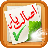 com.praiserJweller.esalatyar