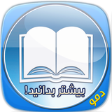 com.adidas.danestanihademo